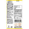 「豆菓子 おつまみ miino ミーノ 大豆しお味 22g 1セット（1個×3）」の商品サムネイル画像3枚目