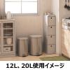 「不二貿易 ステンレスペダルペール5L 1個 オリジナル」の商品サムネイル画像4枚目