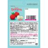 「【アウトレット】グミ 食べきりサイズ グミーナ　食物繊維 1個」の商品サムネイル画像2枚目