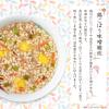 「五種の玄米雑炊 和風だし仕立て 糸寒天入り 15食 1セット（5箱） ひかり味噌」の商品サムネイル画像8枚目