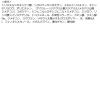 「ヴィセ（Visee）リシェ ブラウンズ クリーミィペンシル BR301（アーモンドブラウン） コーセー」の商品サムネイル画像5枚目