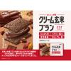 「クリーム玄米ブラン カカオ 12個 アサヒグループ食品 栄養調整食品」の商品サムネイル画像3枚目
