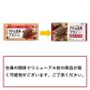 「クリーム玄米ブラン カカオ 12個 アサヒグループ食品 栄養調整食品」の商品サムネイル画像4枚目