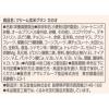 「クリーム玄米ブラン カカオ 12個 アサヒグループ食品 栄養調整食品」の商品サムネイル画像6枚目