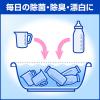 「病院用ハイター 600g 2個 花王」の商品サムネイル画像3枚目