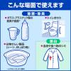 「病院用ハイター 600g 2個 花王」の商品サムネイル画像4枚目