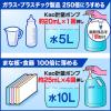 「病院用ハイター 600g 2個 花王」の商品サムネイル画像5枚目