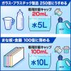 「病院用ハイター 600g 2個 花王」の商品サムネイル画像6枚目