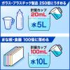 「病院用ハイター 600g 2個 花王」の商品サムネイル画像7枚目