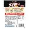 「ハチ食品 メガ盛りカレー（大辛）  300g 5個」の商品サムネイル画像2枚目