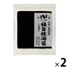 「極旨 焼海苔 一番摘み 九州有明海産 板のり20枚 1セット（2袋） ニコニコのり」の商品サムネイル画像1枚目