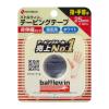 「ニチバン バトルウィン テーピングテープ 非伸縮タイプ 25mm×12m C25F　1個（1巻入）×2個」の商品サムネイル画像2枚目