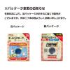 「ニチバン バトルウィン テーピングテープ 非伸縮タイプ 25mm×12m C25F　1個（1巻入）×2個」の商品サムネイル画像6枚目