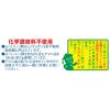 「【計18缶】缶詰　いなば食品　ライトツナ　アイフレーク　アマニ油　国産　70g×3缶　1セット（6個）　ツナ缶　水煮」の商品サムネイル画像2枚目