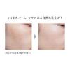 「HAKU（ハク） 美容液クッションコンパクト PO10 クッションファンデーション　レフィル」の商品サムネイル画像9枚目