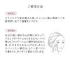 「HAKU（ハク） 美容液クッションコンパクト OC30 クッションファンデーション　レフィル」の商品サムネイル画像8枚目