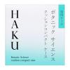 「HAKU（ハク） クッションコンパクト ケース」の商品サムネイル画像5枚目