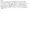 「マジョリカマジョルカ スキンナビゲートカラー コーラルピーチ 35g SPF30・PA+++ 資生堂」の商品サムネイル画像3枚目