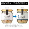「久世福商店 ゴロゴロほぐし焼鯖 80g fsh01951 1個 ごはんのおとも」の商品サムネイル画像2枚目