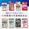 「EPA 約30日分(150粒入り)【小林製薬の栄養補助食品】2個　サプリメント」の商品サムネイル画像6枚目