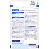 「EPA 約30日分(150粒入り)【小林製薬の栄養補助食品】2個　サプリメント」の商品サムネイル画像8枚目