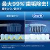 「【アウトレット】オーラルB クロスアクション やわらかめ 交換シグナル毛 1セット（3本） P＆G 歯ブラシ　ハブラシ　大きめ」の商品サムネイル画像3枚目