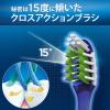 「【アウトレット】オーラルB クロスアクション やわらかめ 交換シグナル毛 1セット（3本） P＆G 歯ブラシ　ハブラシ　大きめ」の商品サムネイル画像4枚目