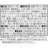 「カップ麺 日清チキンラーメン わかめ 香ばしいごま入りチキンスープ 85g 1セット（3個） 日清食品」の商品サムネイル画像3枚目