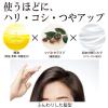 「大島椿 ヘアカラートリートメント ナチュラルブラック 180g 2個 大島椿」の商品サムネイル画像7枚目