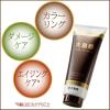「大島椿 ヘアカラートリートメント ダークブラウン 180g 2個 大島椿」の商品サムネイル画像4枚目