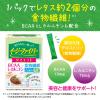 「イージーファイバーダイエット(30パック入り)【イージーファイバー】　3個　小林製薬　食物繊維サプリメント」の商品サムネイル画像3枚目