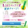 「イージーファイバーダイエット(30パック入り)【イージーファイバー】　3個　小林製薬　食物繊維サプリメント」の商品サムネイル画像4枚目