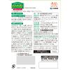「イージーファイバーダイエット(30パック入り)【イージーファイバー】　3個　小林製薬　食物繊維サプリメント」の商品サムネイル画像7枚目