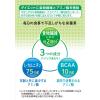 「イージーファイバーダイエット(30パック入り)【イージーファイバー】　3個　小林製薬　食物繊維サプリメント」の商品サムネイル画像8枚目