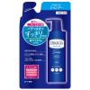 「デオコ（DEOCO） スカルプケアシャンプー + コンディショナー 各370ml+ 薬用ボディソープ 250ml 詰め替え セット」の商品サムネイル画像2枚目