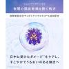 「【アウトレット】YOLU（ヨル） モクテル カームナイトリペアトリートメント 440g I-ne　数量限定」の商品サムネイル画像8枚目