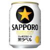 「ビール サッポロ 黒ラベル 缶 250ml 6本」の商品サムネイル画像2枚目