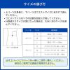 「【アウトレット】日本シグマックス メディエイド アシストギア 腰ユニット 下パーツ M 307612 1着」の商品サムネイル画像2枚目