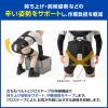 「【アウトレット】日本シグマックス メディエイド アシストギア 腰ユニット 下パーツ M 307612 1着」の商品サムネイル画像4枚目