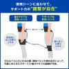 「【アウトレット】日本シグマックス メディエイド アシストギア 腰ユニット 下パーツ M 307612 1着」の商品サムネイル画像7枚目