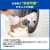 「【アウトレット】日本シグマックス メディエイド アシストギア 腰ユニット 下パーツ M 307612 1着」の商品サムネイル画像9枚目