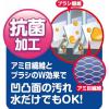 「ユニットバスボンくん 風呂床ハンドブラシ抗菌 グリーン 約幅135×奥行180×高さ70mm 1セット（1個×2） 山崎産業」の商品サムネイル画像4枚目