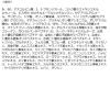「【ワゴンセール】【使用期限2026/3/19】LIENJANG（リエンジャン） アドバンスドビタCファーミングクリーム13.5 15ml 1個（わけあり品）」の商品サムネイル画像5枚目