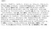 「【ワゴンセール】【使用期限2026/3/19】LIENJANG（リエンジャン） アドバンスドビタCファーミングクリーム13.5 15ml 1個（わけあり品）」の商品サムネイル画像6枚目