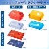 「フローリングワイパー用ウェットシート　99%除菌　1セット（30枚入×6個） アスクル オリジナル」の商品サムネイル画像7枚目