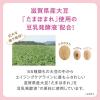 「サナ なめらか本舗 薬用WR泡洗顔 ホワイト つめかえ用 180ml 常盤薬品工業」の商品サムネイル画像3枚目
