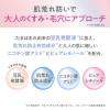 「サナ なめらか本舗 薬用WR泡洗顔 ホワイト つめかえ用 180ml 常盤薬品工業」の商品サムネイル画像4枚目