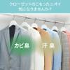 「消臭力 ノート クローゼット用 フリージア つり下げ式芳香剤 1個 エステー」の商品サムネイル画像3枚目