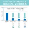 「消臭力 ノート クローゼット用 フリージア つり下げ式芳香剤 1個 エステー」の商品サムネイル画像5枚目