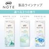 「消臭力 ノート クローゼット用 フリージア つり下げ式芳香剤 1個 エステー」の商品サムネイル画像8枚目